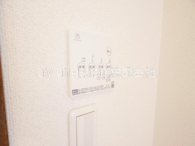 ビガライトビレッジII