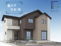 【当日見学可能】藤沢市羽鳥1期　新築一戸建て　全2棟　ウスイホームは辻堂駅前１分！送迎可能！の画像