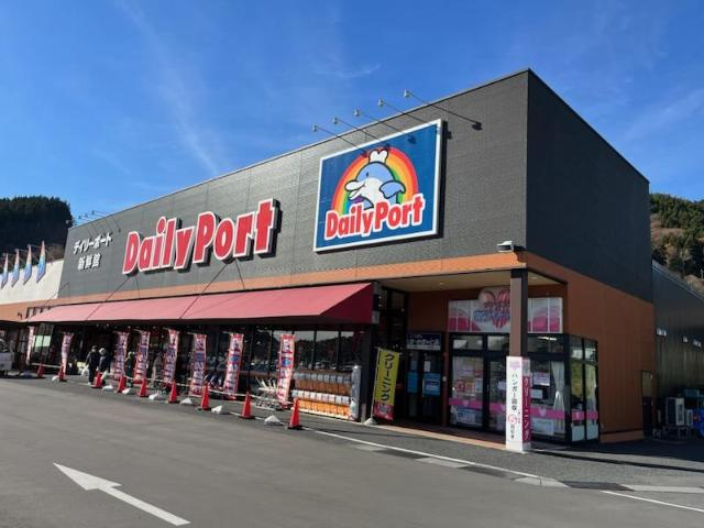 ガーデンハイム椿の周辺|デイリーポート新鮮館大船渡店まで1,879ｍ