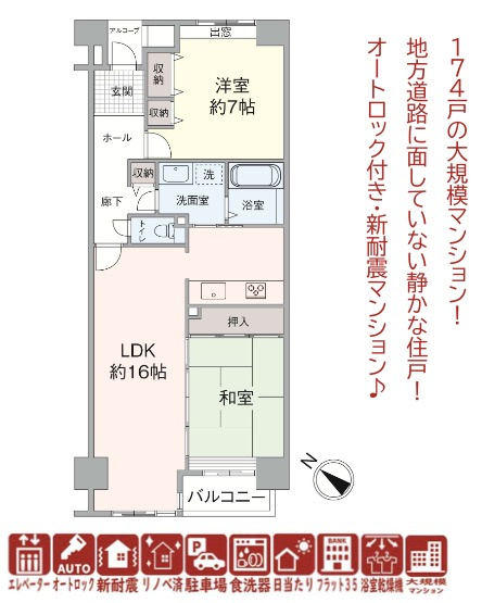  | ★仲介手数料無料★ 新山下ベイシティ６号棟 | 仲介手数料無料！お気軽にお問合せくださいinfo@kenone.co.jp /08070587312