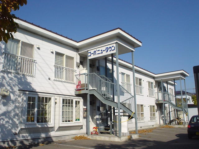 コーポニュータウンの外観