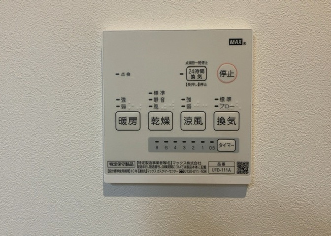 【冷暖房・空調設備】 | ２４時間換気と一般的な換気扇は役割が違います。２４時間換気は室内の空気を循環して、シックハウスや結露を防ぐ役割があるため常に動かす必要があります。一方の換気扇の役割は短期間で空気を入れ替えることです。