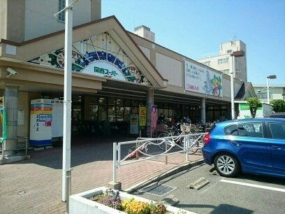 ベル・フォーレ石切の周辺|関西スーパー様まで750m