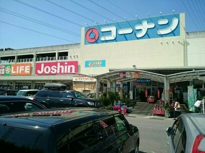 ベル・フォーレ石切の周辺|コーナン様まで1440m