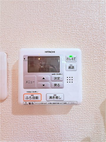 黒木町中古戸建の設備