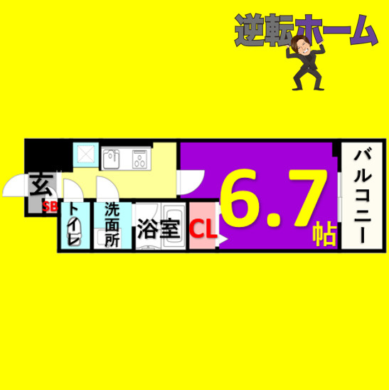 ラ・プレス新栄　名古屋市賃貸 仲介手数料無料