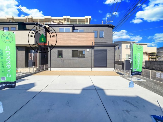 熊本市東区小峯4丁目第1-2棟（2号棟）