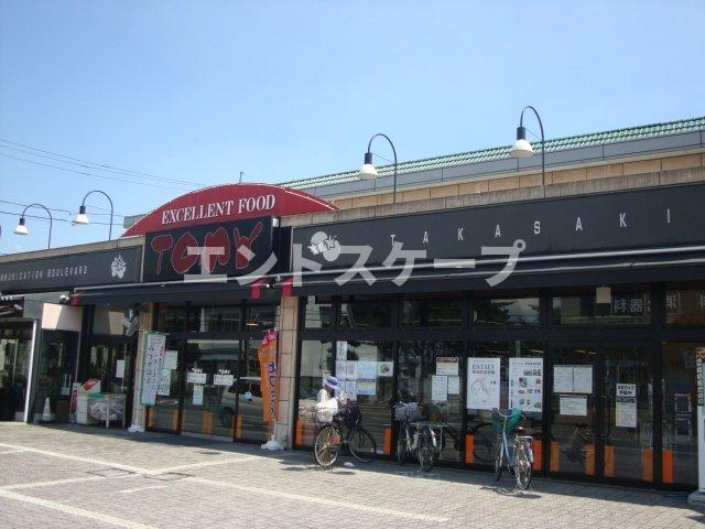 マーベルキューブⅡの周辺|スーパートミーまで1,829ｍ
高崎、前橋のお部屋探しはエンドスケープまで！お客様の理想お聞かせ下さい♪