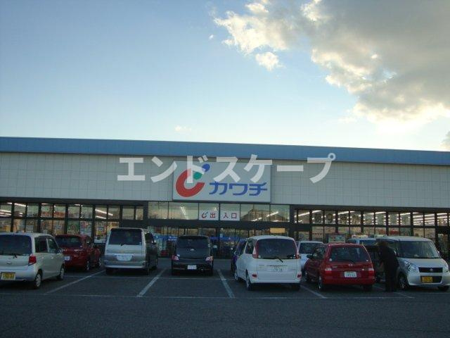 マーベルキューブⅡの周辺|カワチ薬品高崎駅東店まで1,751ｍ
高崎、前橋のお部屋探しはエンドスケープまで！お客様の理想お聞かせ下さい♪
