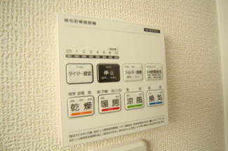 【冷暖房・空調設備】 | Livele Garden.S 鹿沼千渡第8 | 〇浴室乾燥機〇
乾燥・換気・涼風・暖風/25.9.4撮影