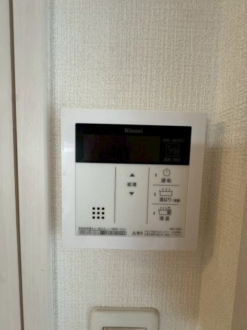 エスリード大阪梅田リュクスのその他|温度調整が可能です