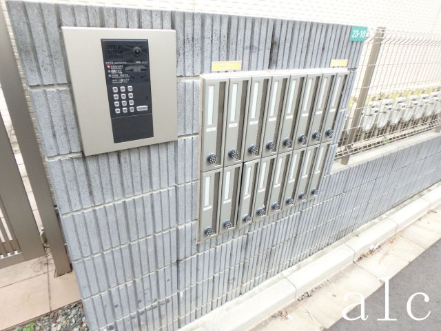 サークルハウス新中野壱番館のその他共用部分|集合ポストです