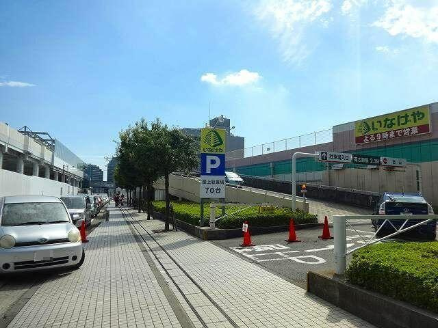 星川駅まで480m