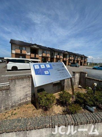 柏崎市三和町のアパートのその他