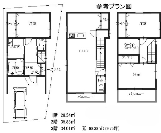 守口市佐太中町4丁目　土地