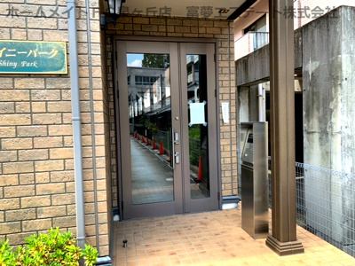【エントランス】 | シャイニーパーク