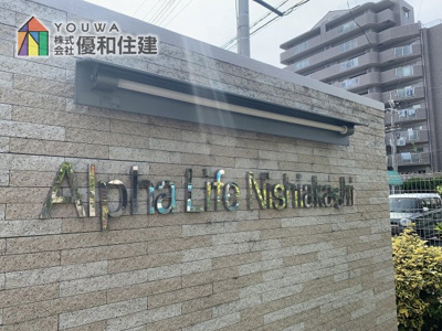 【外観】 | アルファライフ西明石