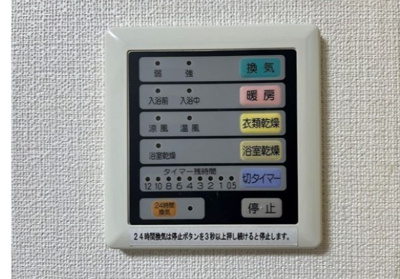 【設備】 | リード南大塚