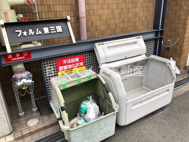 フォルム東三国　BRAVI不動産のその他共用部分|【フォルム東三国】ゴミ置場