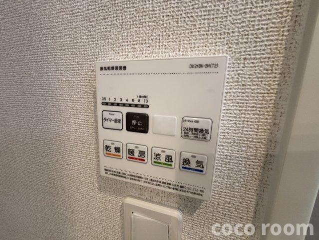 コンフォートの設備