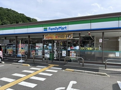 【周辺】 | エル・ソラーレⅠ | ファミリーマート南丹園部内林町まで270m