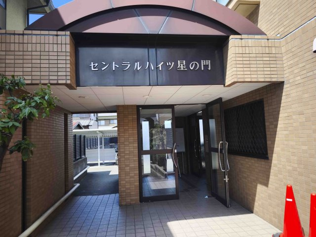 セントラルハイツ星の門のエントランス