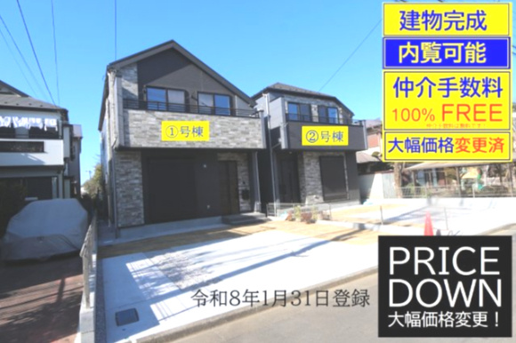 【FIT】東村山市萩山町３期