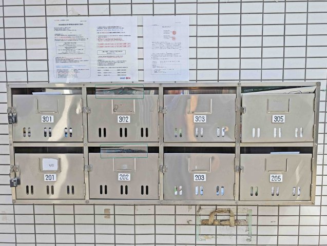 セントラル東海のその他共用部分