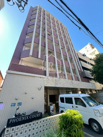 フェニックスコート