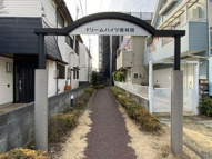 ドリームハイツ南林間の画像
