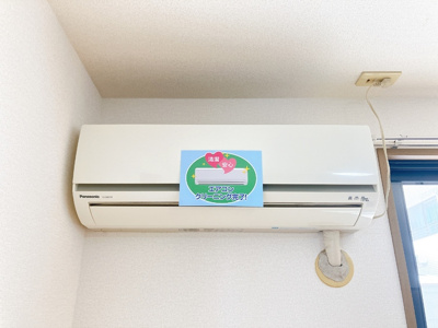 【設備】 | ハイカムール弐番館 | エアコン