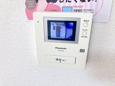 【セキュリティ】 | ハイカムール弐番館 | TV付インターホン