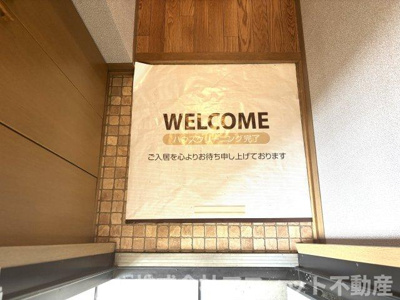 【エントランス】 | ハイカムール弐番館 | ※イメージです