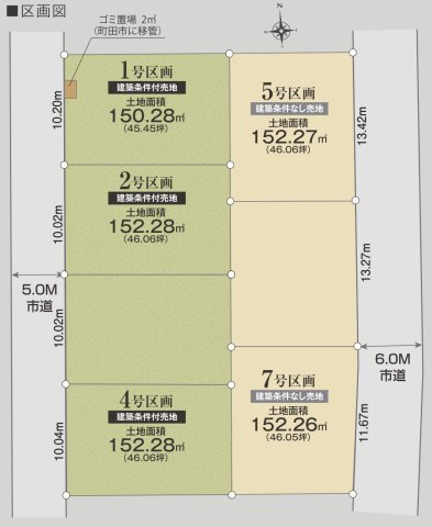 【土地図】 | 土地図は、土地の位置や形状、地番、隣接地の関係を示す図面です。土地の正確な情報を把握するのに不可欠です。不動産取引や測量や、建築計画に用いられ、現況を把握する上で重要。全体像を把握する際に役立ちます。