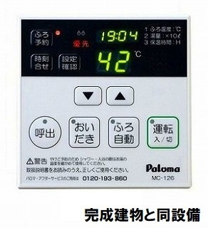 プリムローズ Ⅱの設備