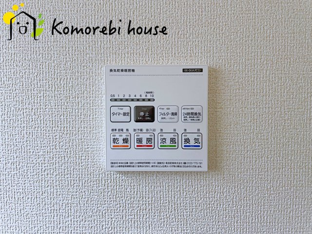 さいたま市北区吉野町　第2　新築一戸建て　リーブルガーデン　04の設備|衣類乾燥・換気・暖房など毎日使える多機能浴室乾燥機。雨の日や夜の部屋干しも気にせず、家事の負担をぐっと軽減してくれます。