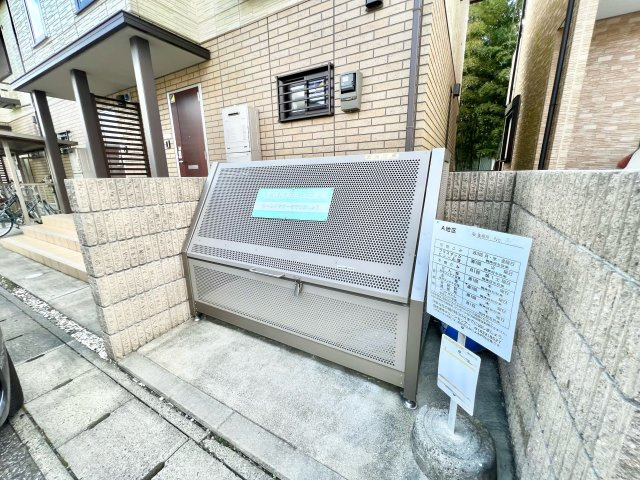 Toit Vert（トワ　ヴェール）のその他共用部分