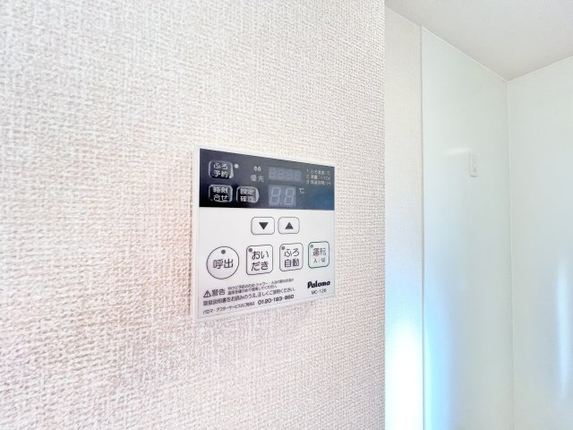 Toit Vert（トワ　ヴェール）の設備|※別部屋参考写真