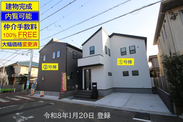 【Livele Garden.S】東村山富士見町