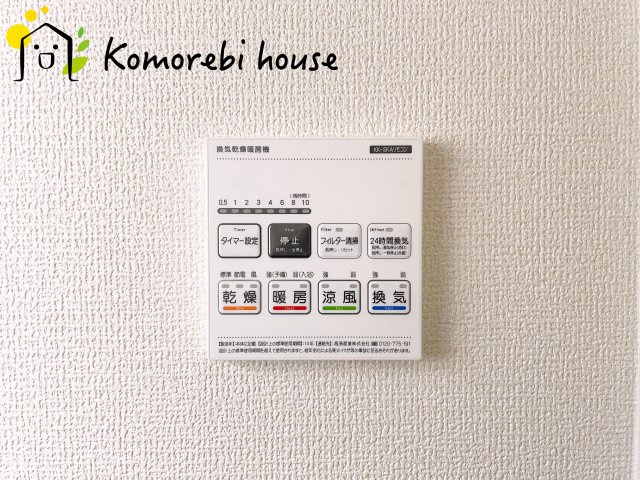 さいたま市北区吉野町　第2　新築一戸建て　リーブルガーデン　05の設備|衣類乾燥・換気・暖房など毎日使える多機能浴室乾燥機。雨の日や夜の部屋干しも気にせず、家事の負担をぐっと軽減してくれます。