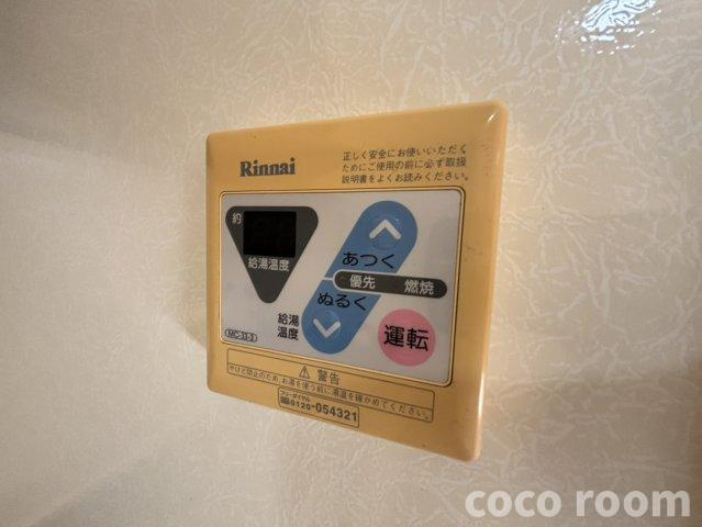 サニーコート清水の設備