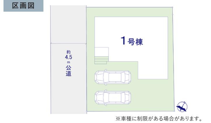 守谷市百合ケ丘10期　新築戸建の区画図