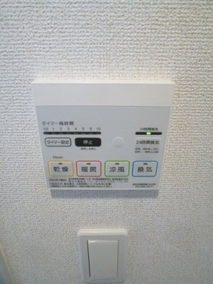 【設備】 | ラフィーネ坂本