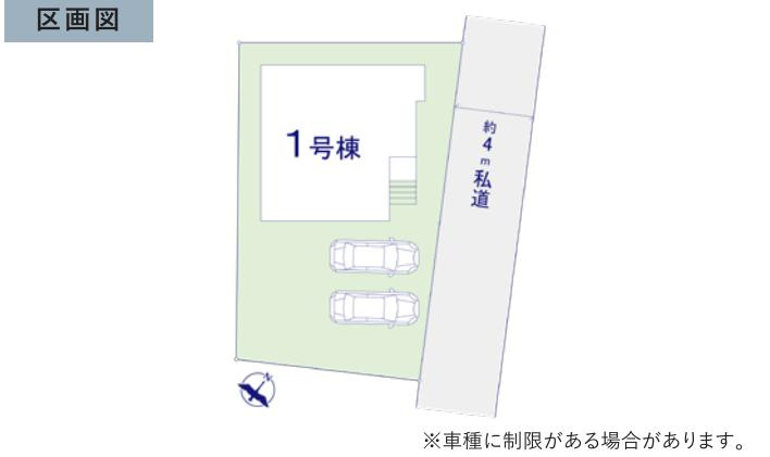 龍ケ崎市立野7期　新築戸建の区画図
