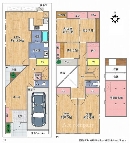 【間取り】 | 平野区平野南1丁目 | 敷地約29坪付き♪2階建て♪4SLDK♪中庭・吹き抜けあり☆車庫、電動シャッター付き☆車庫内、勝手口あります♪