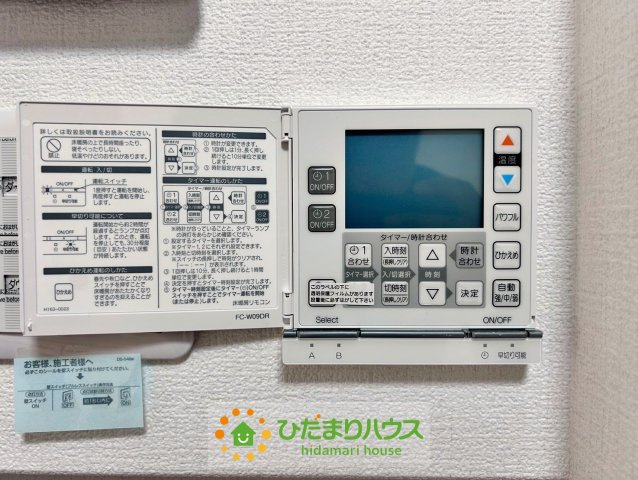 ワイウッドコート久喜市吉羽第６期　新築一戸建て　02の設備|床暖房のスイッチです！