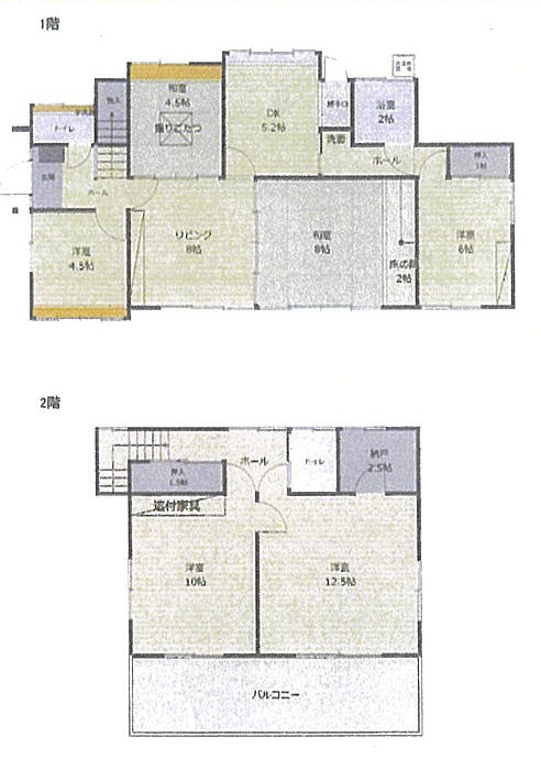 小田原市穴部　中古戸建