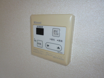 【設備】 | ヴィラレインボーＢ | 給湯リモコン