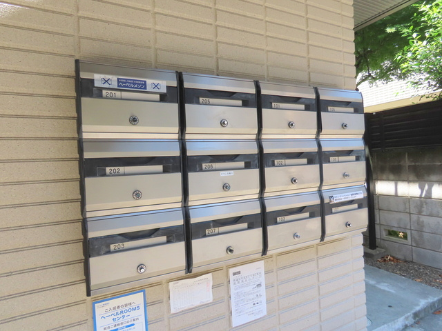 ドミール千歳烏山のその他共用部分|メールＢＯＸ