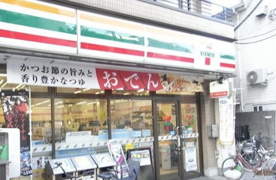 【周辺】 | グランエッグス新大塚E